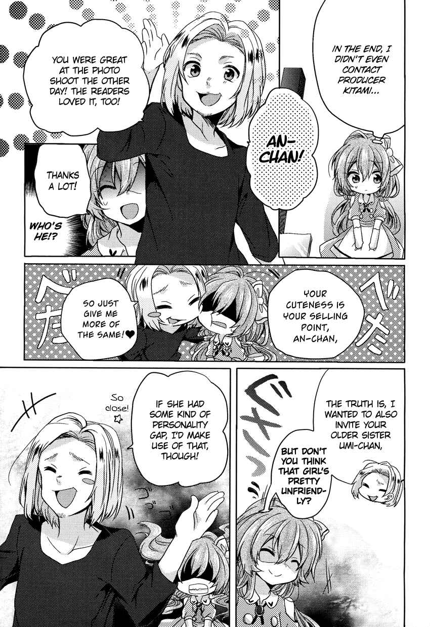 Page 11 Chapter 3 Onee-chan ga Mamotte Ageru!