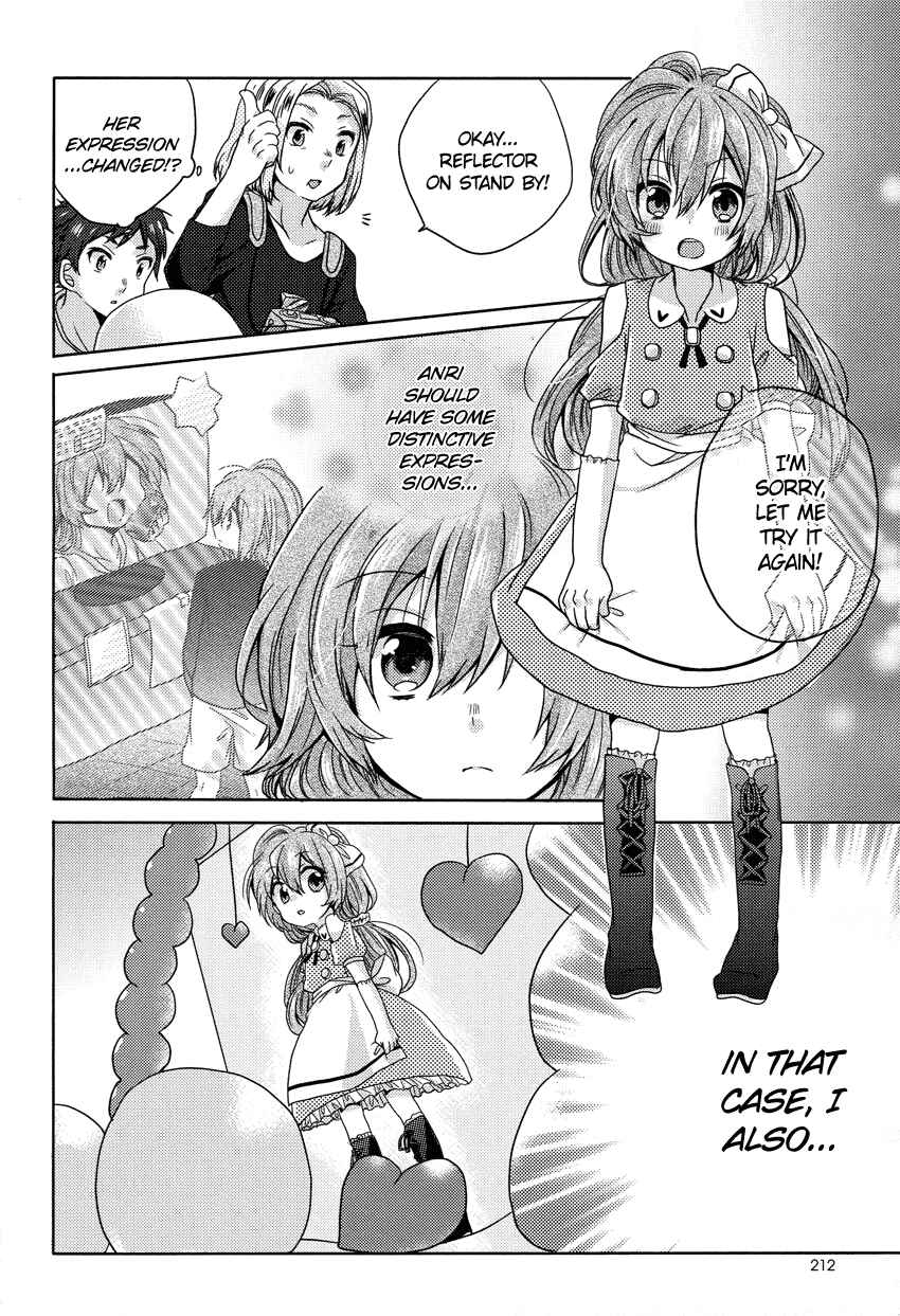 Page 15 Chapter 3 Onee-chan ga Mamotte Ageru!