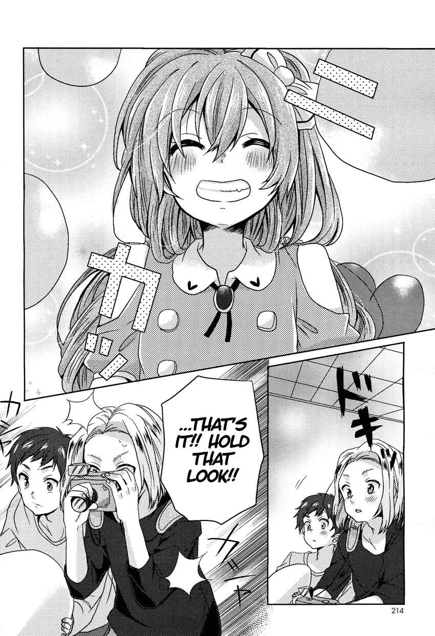 Page 17 Chapter 3 Onee-chan ga Mamotte Ageru!