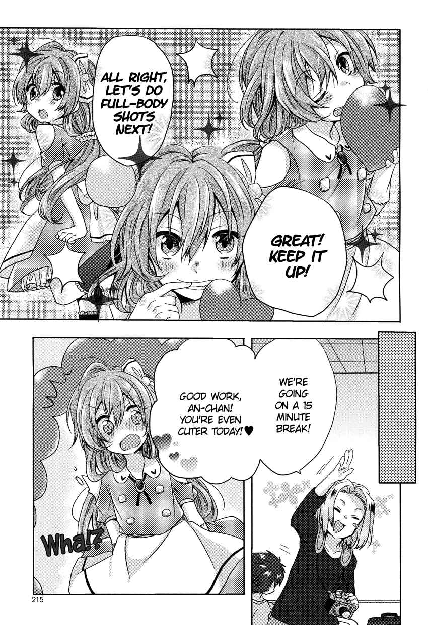 Page 18 Chapter 3 Onee-chan ga Mamotte Ageru!