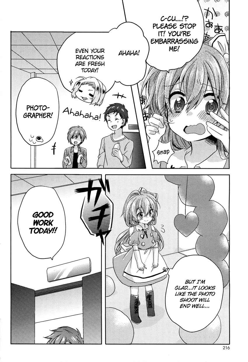 Page 19 Chapter 3 Onee-chan ga Mamotte Ageru!