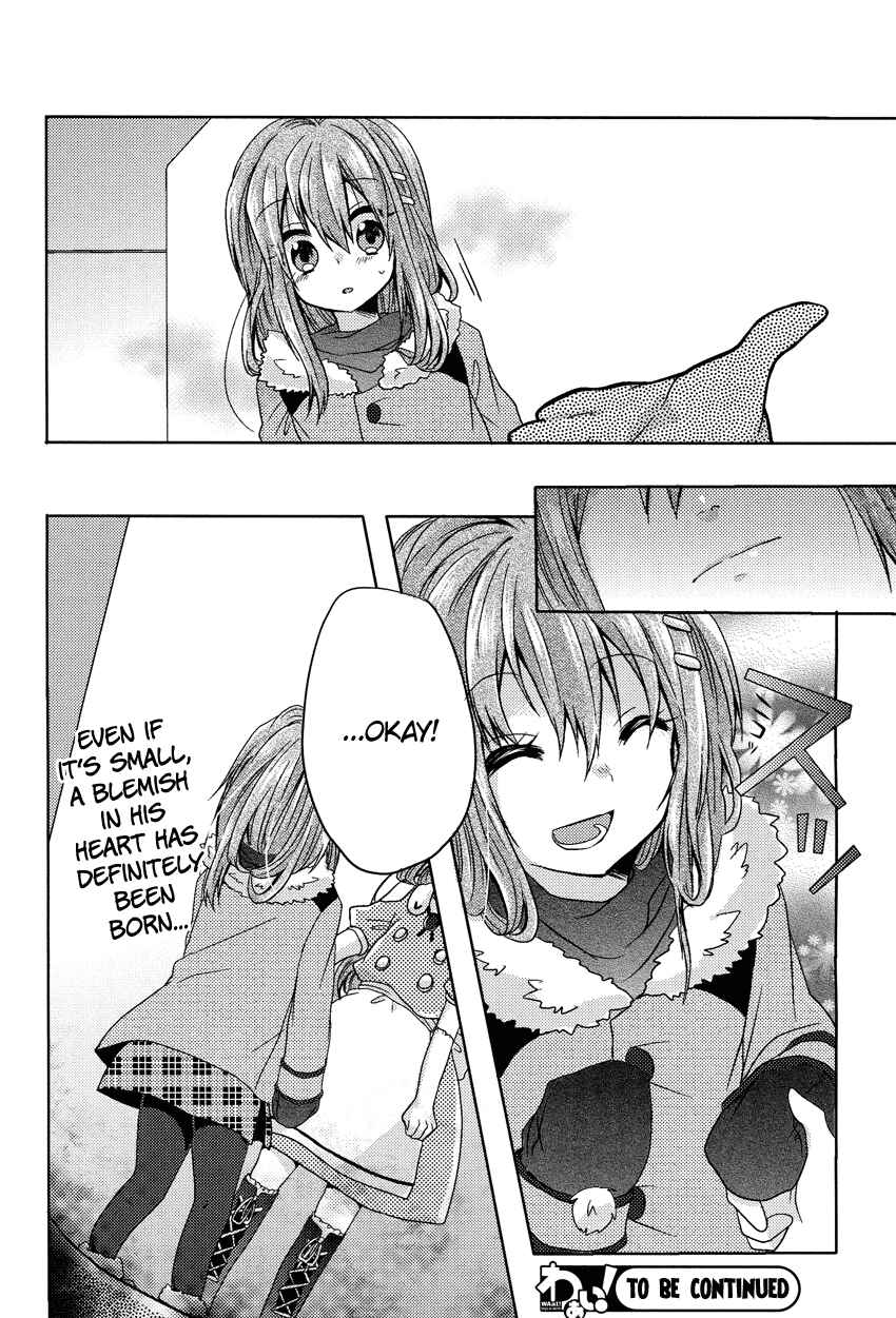Page 25 Chapter 3 Onee-chan ga Mamotte Ageru!