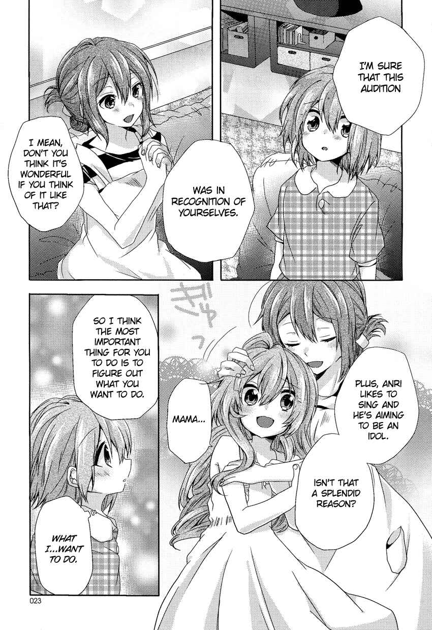 Page 10 Chapter 2 Onee-chan ga Mamotte Ageru!