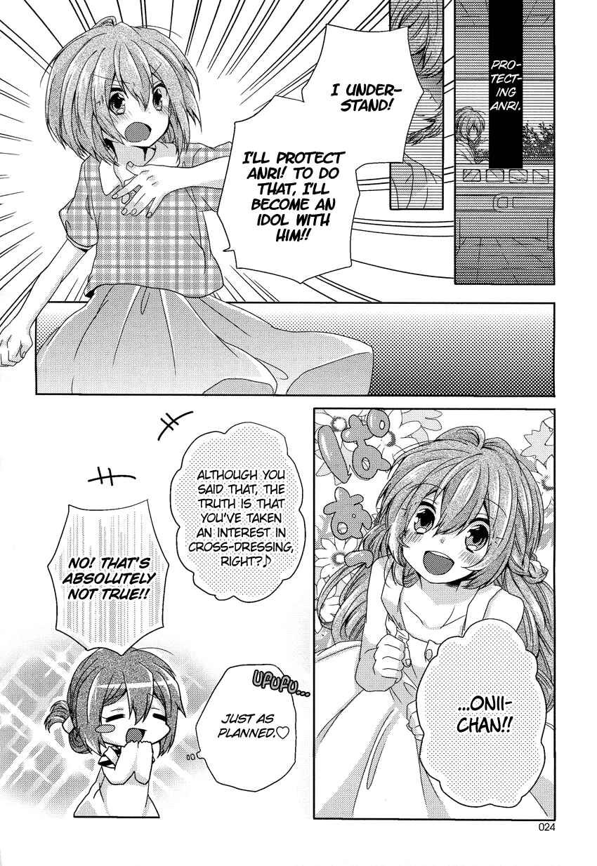 Page 11 Chapter 2 Onee-chan ga Mamotte Ageru!