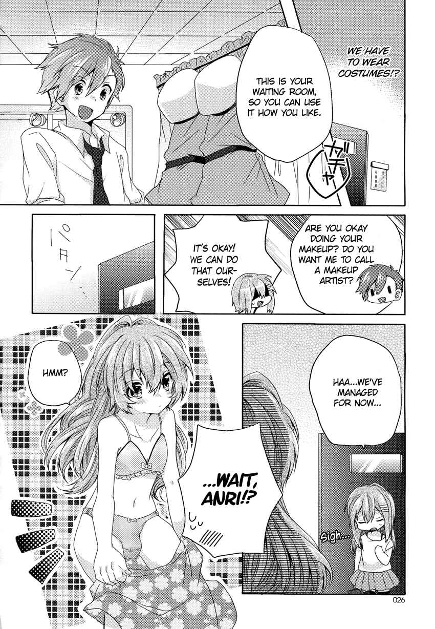 Page 13 Chapter 2 Onee-chan ga Mamotte Ageru!