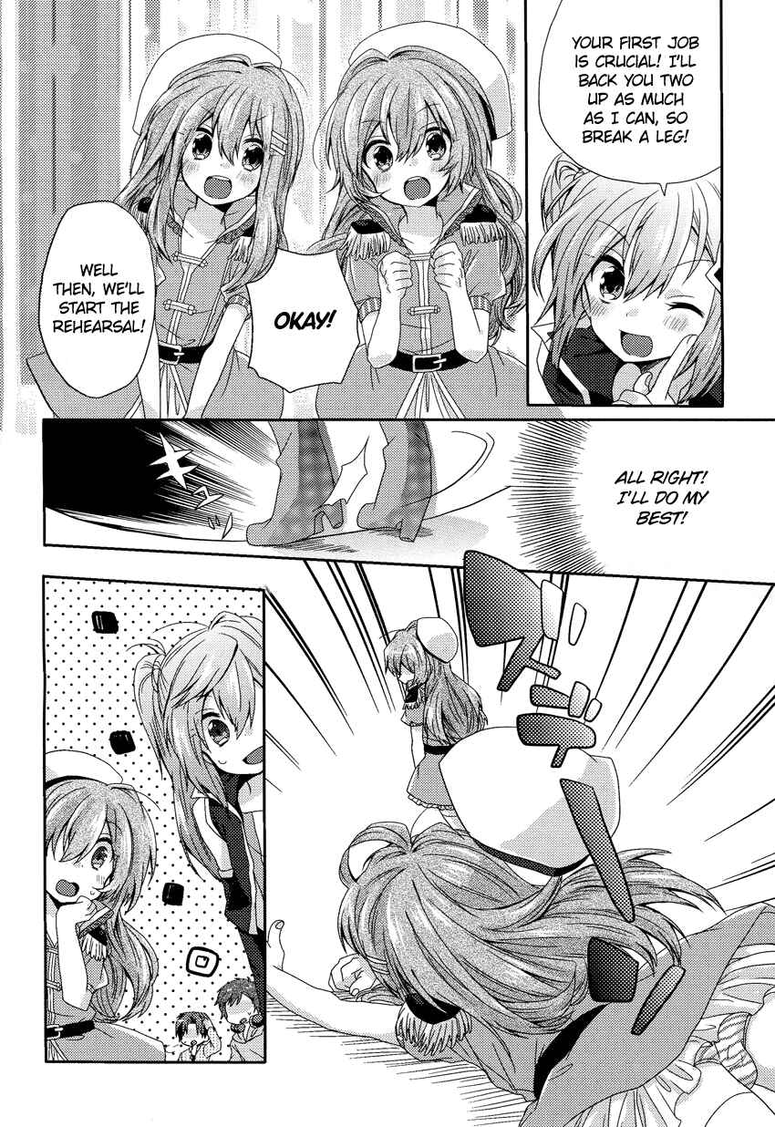 Page 17 Chapter 2 Onee-chan ga Mamotte Ageru!