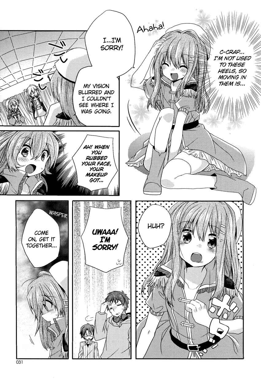 Page 18 Chapter 2 Onee-chan ga Mamotte Ageru!
