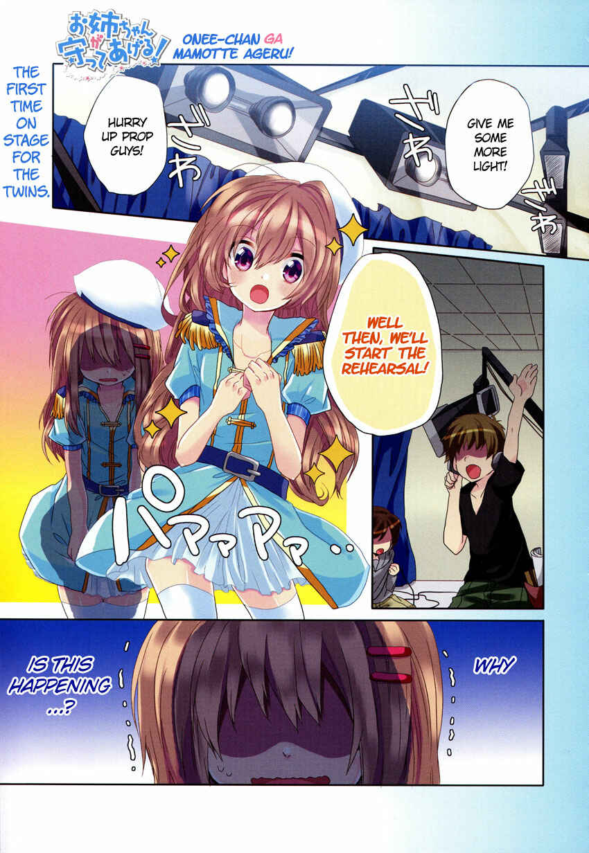 Page 2 Chapter 2 Onee-chan ga Mamotte Ageru!
