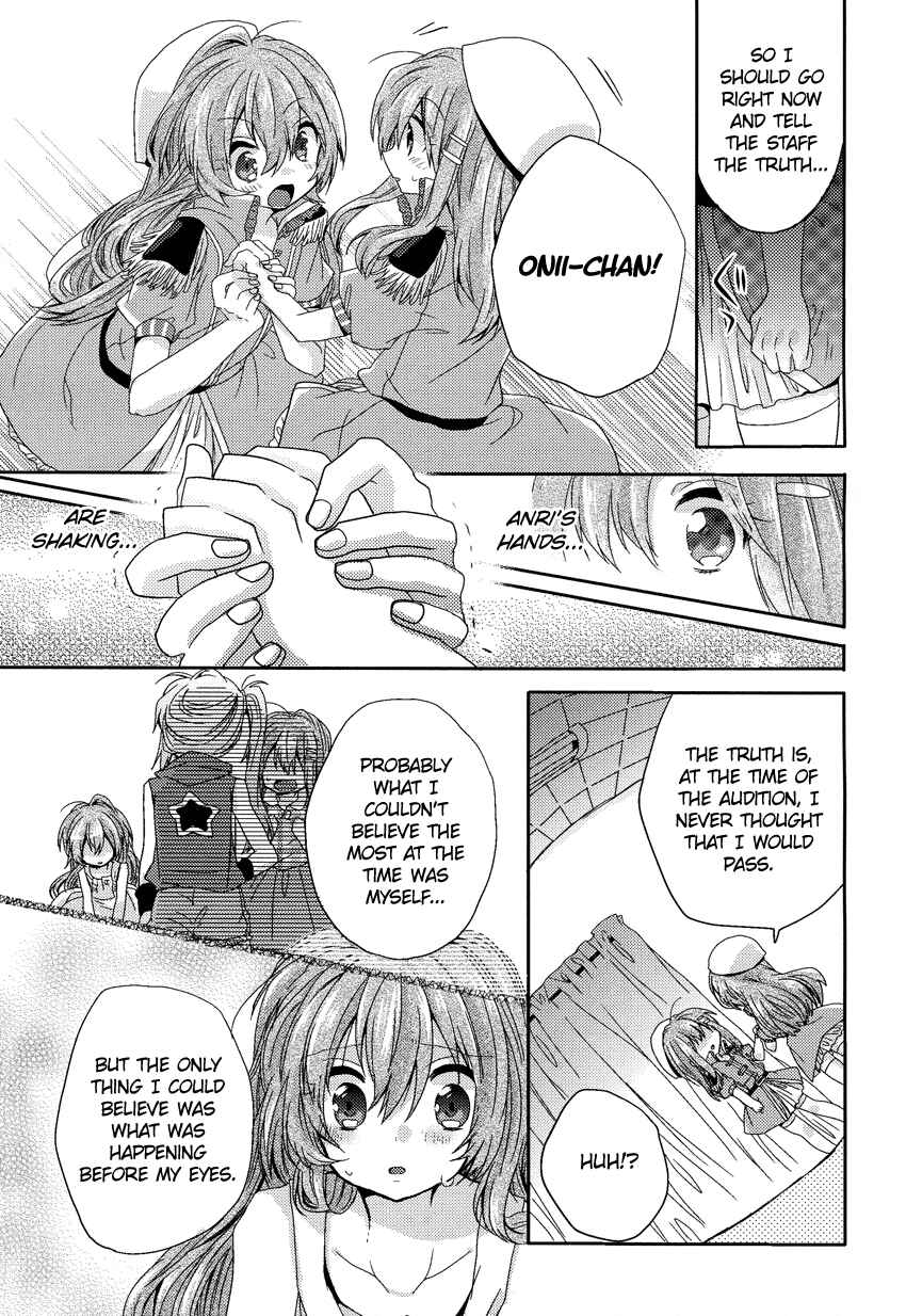 Page 20 Chapter 2 Onee-chan ga Mamotte Ageru!