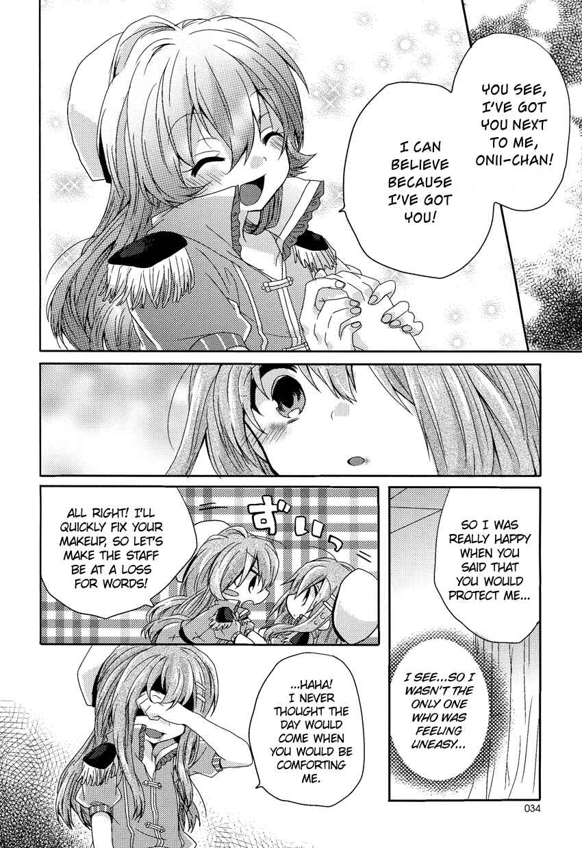 Page 21 Chapter 2 Onee-chan ga Mamotte Ageru!