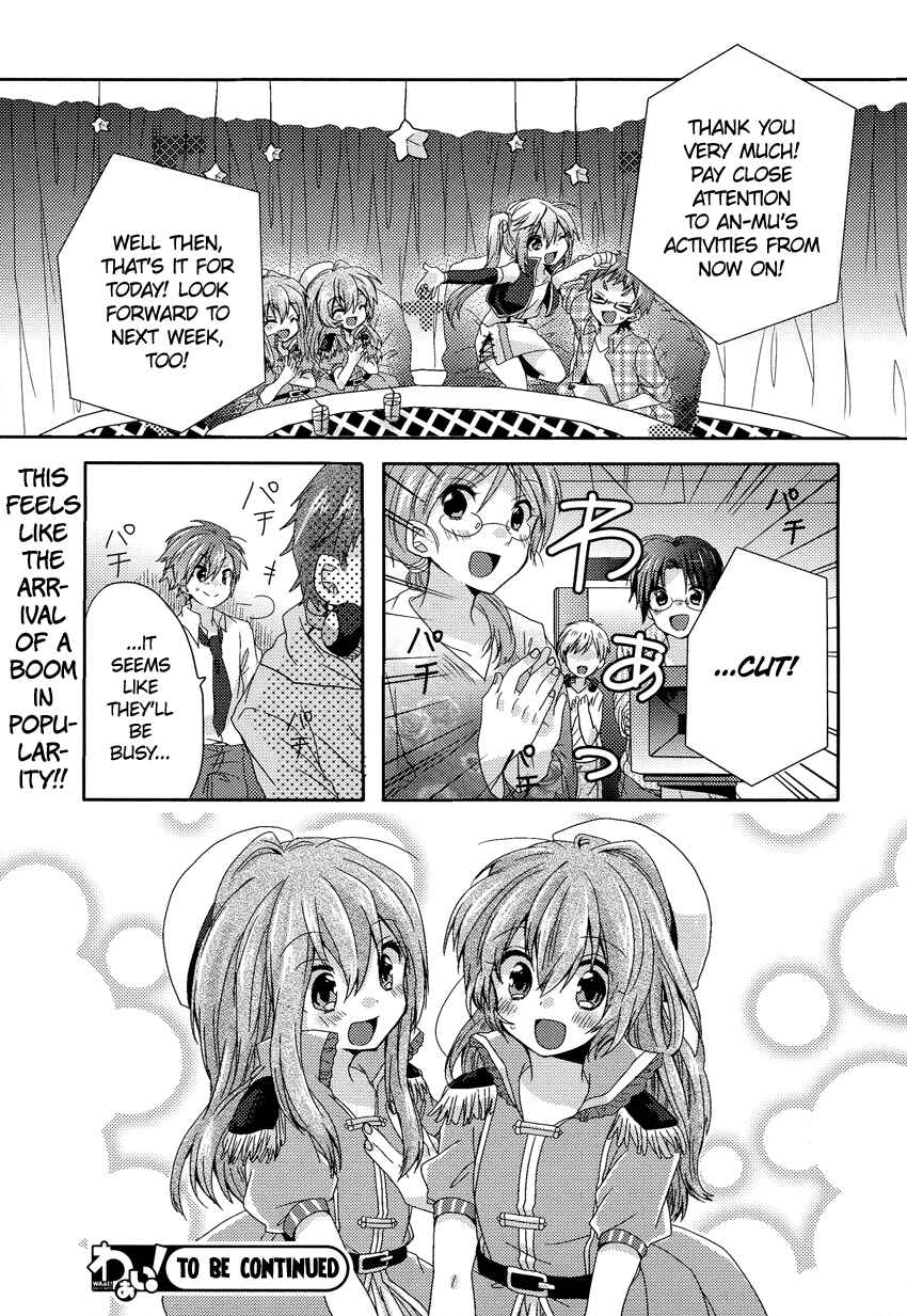 Page 27 Chapter 2 Onee-chan ga Mamotte Ageru!