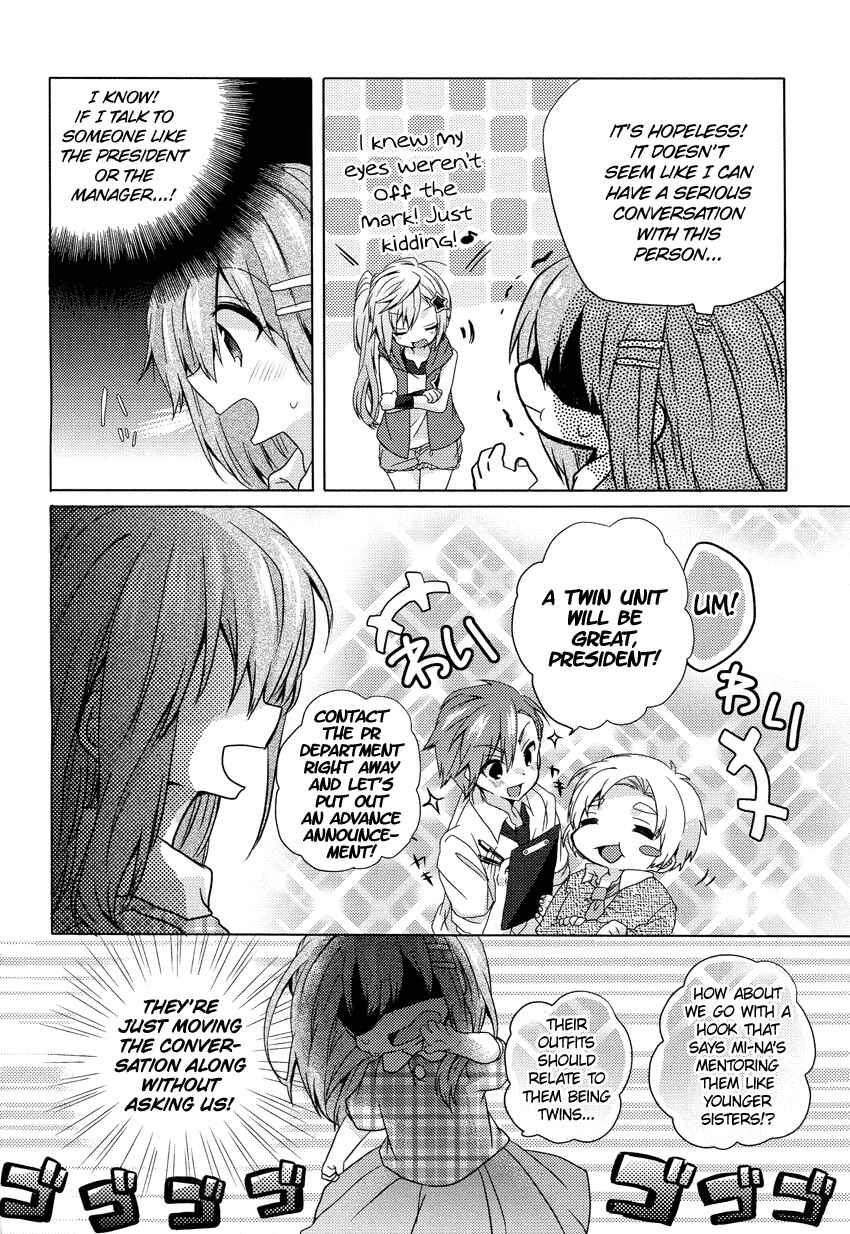 Page 5 Chapter 2 Onee-chan ga Mamotte Ageru!
