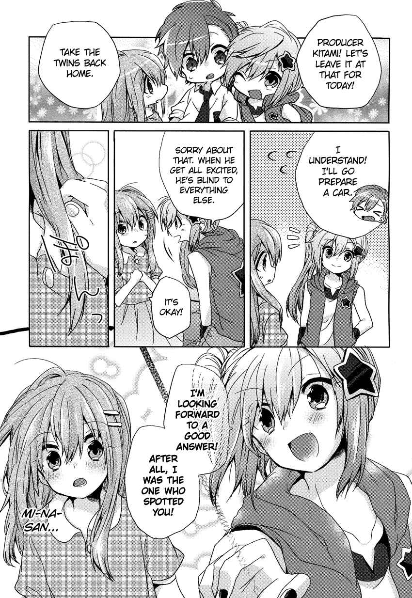 Page 8 Chapter 2 Onee-chan ga Mamotte Ageru!