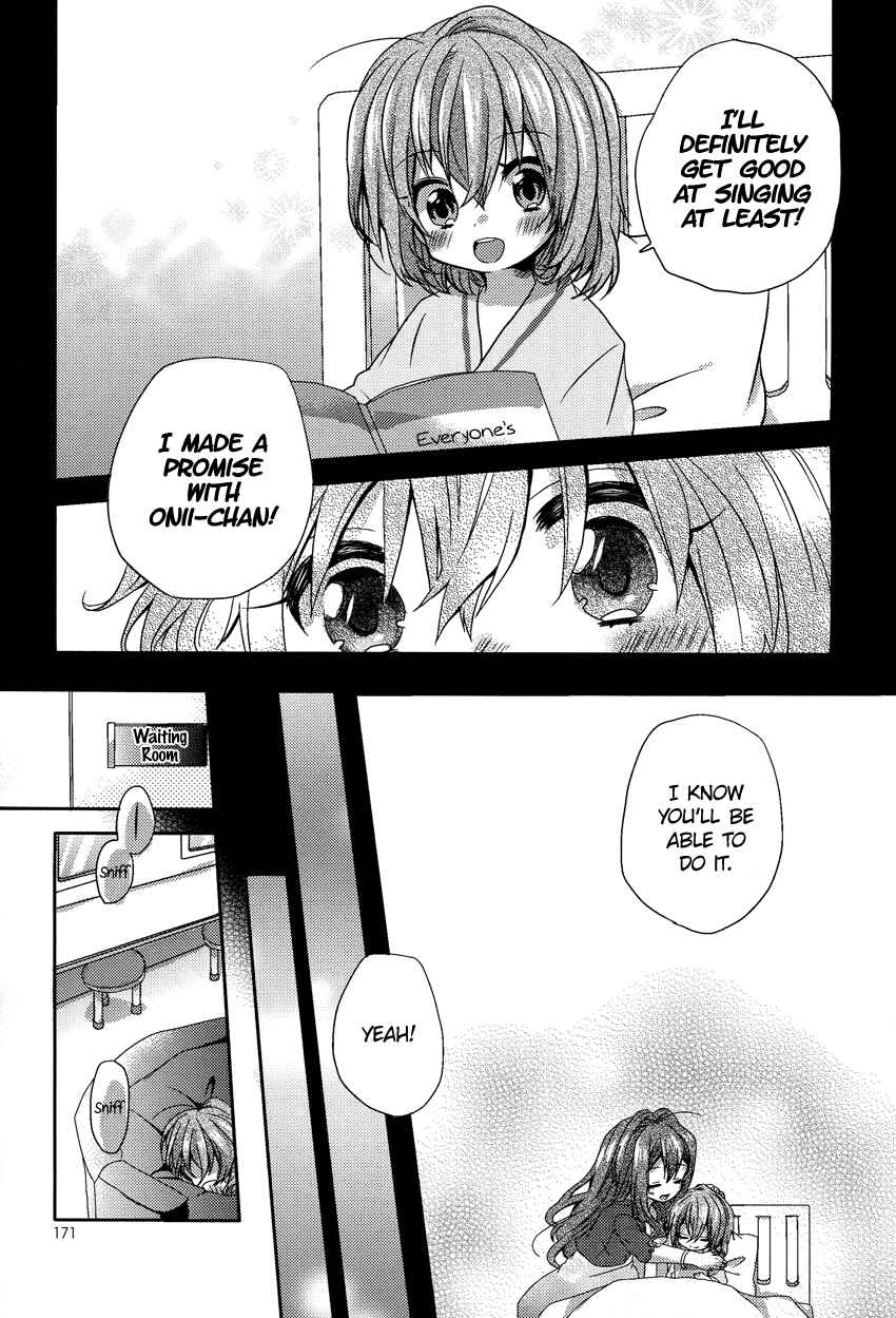 Page 16 Chapter 5 Onee-chan ga Mamotte Ageru!