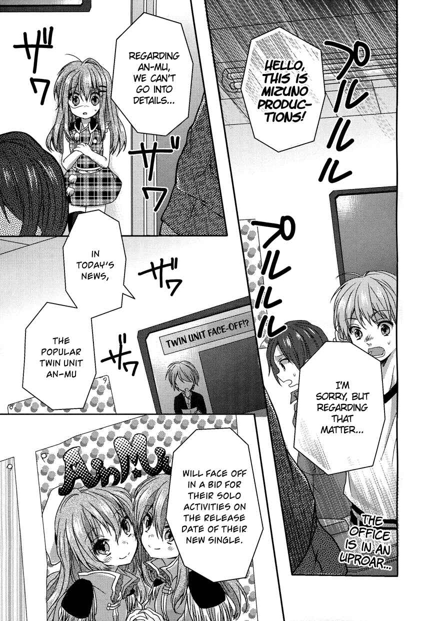 Page 2 Chapter 5 Onee-chan ga Mamotte Ageru!