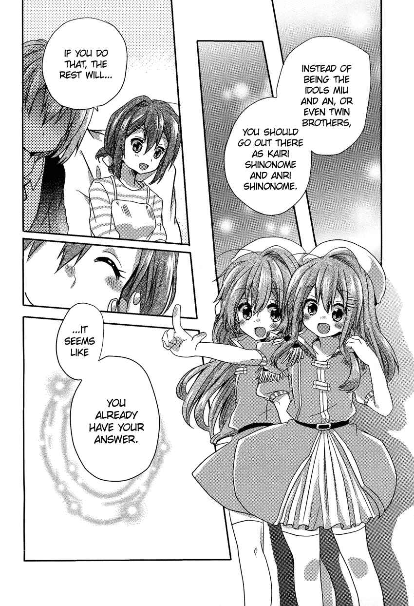 Page 23 Chapter 5 Onee-chan ga Mamotte Ageru!