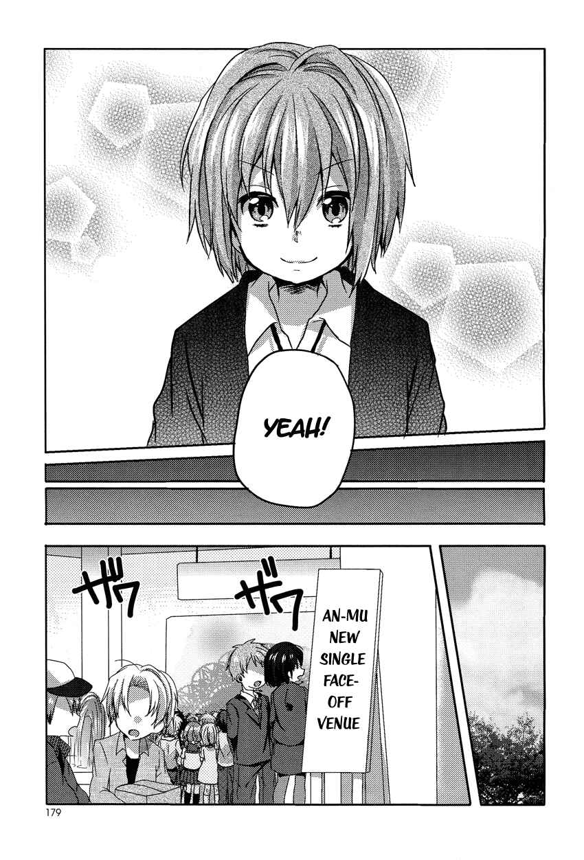 Page 24 Chapter 5 Onee-chan ga Mamotte Ageru!
