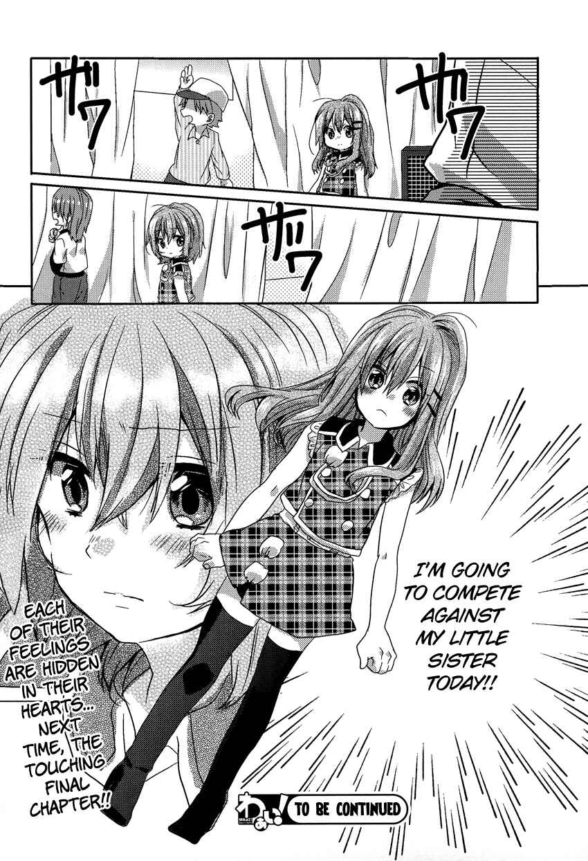Page 25 Chapter 5 Onee-chan ga Mamotte Ageru!