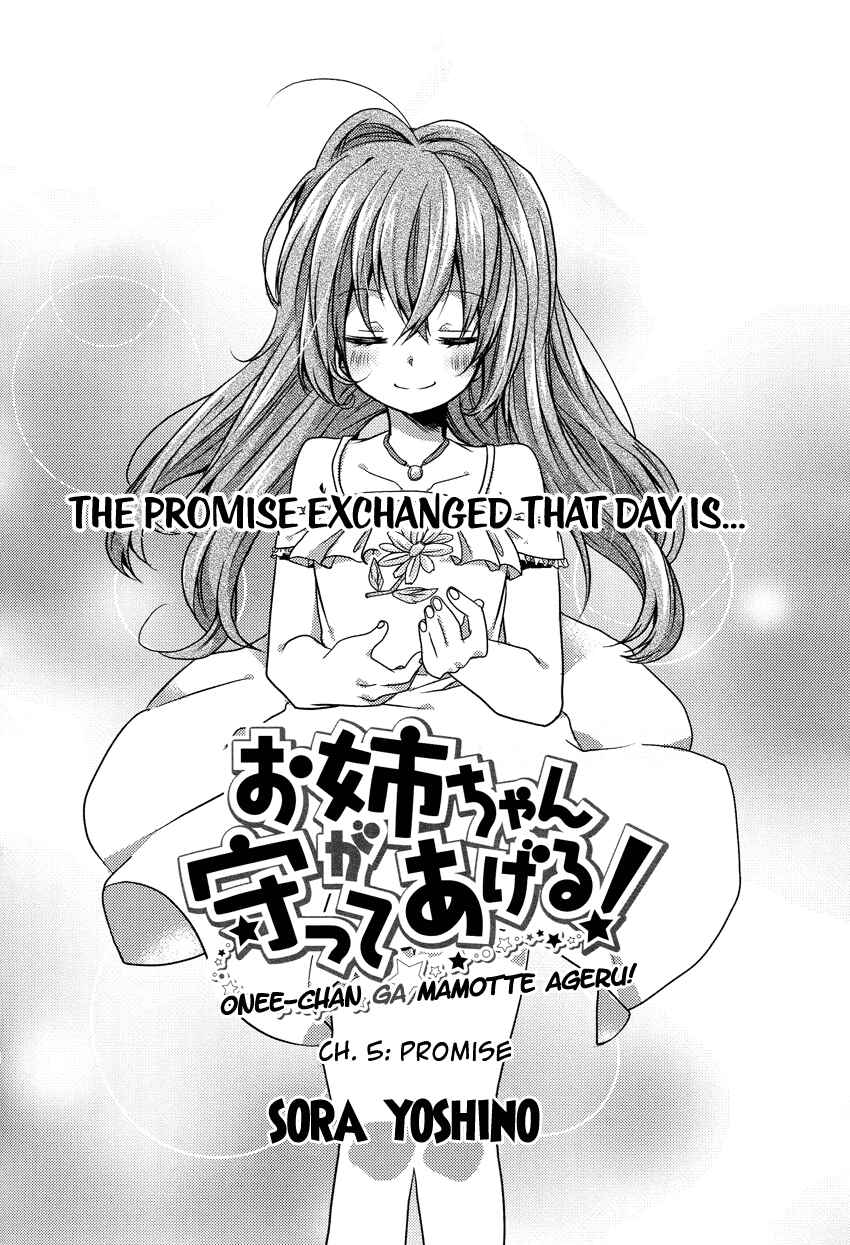 Page 3 Chapter 5 Onee-chan ga Mamotte Ageru!