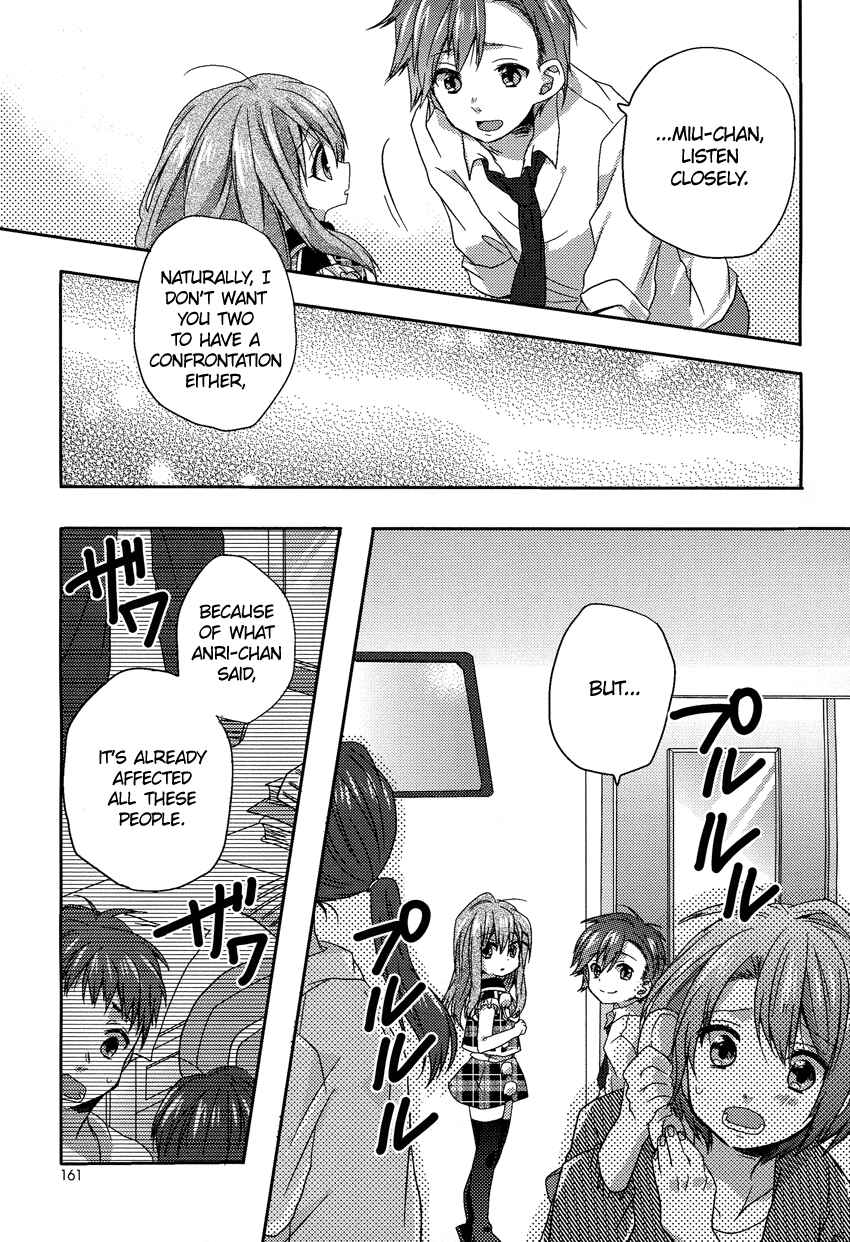Page 6 Chapter 5 Onee-chan ga Mamotte Ageru!