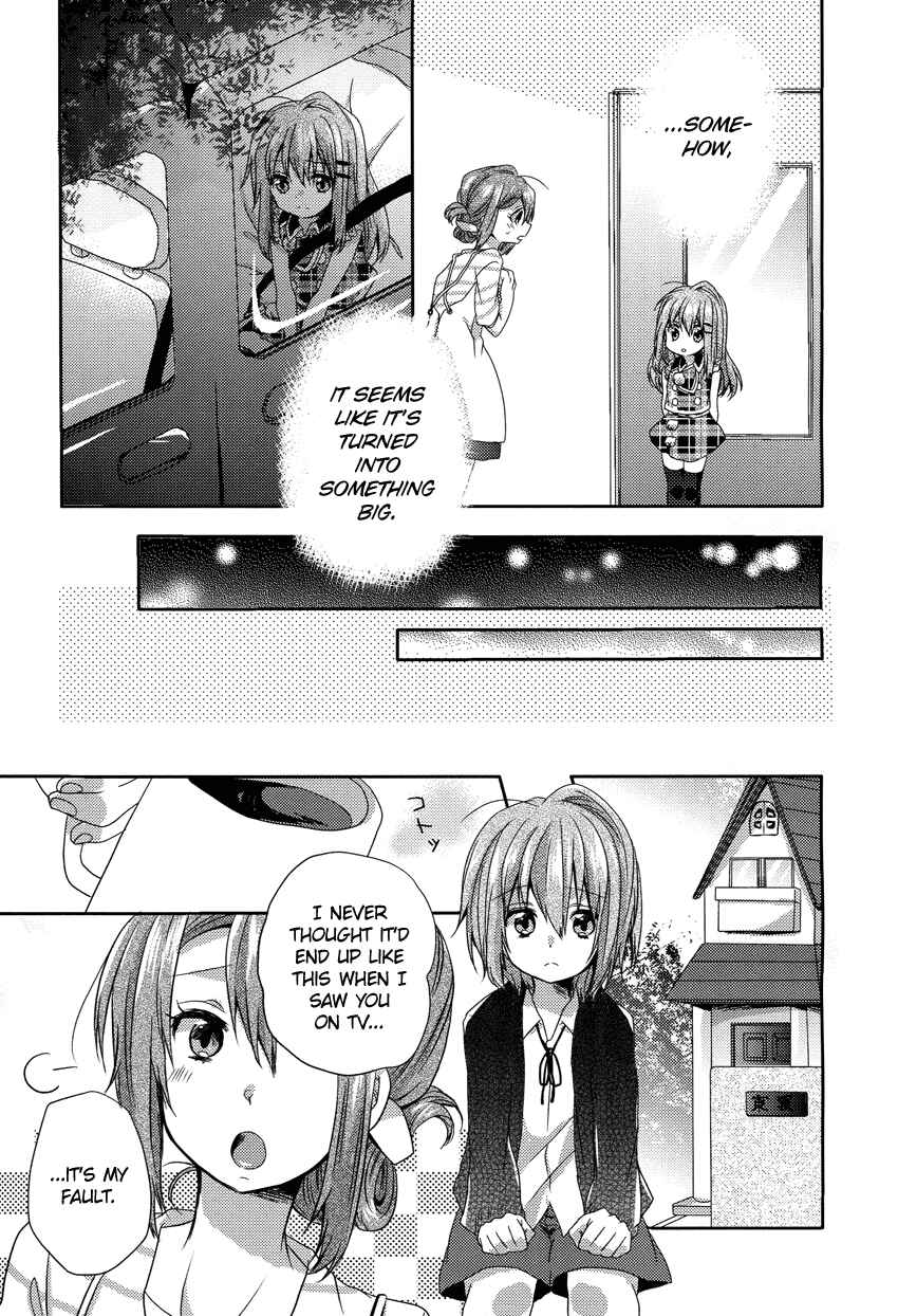 Page 8 Chapter 5 Onee-chan ga Mamotte Ageru!