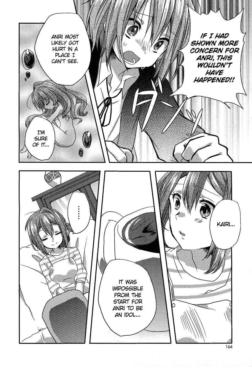Page 9 Chapter 5 Onee-chan ga Mamotte Ageru!