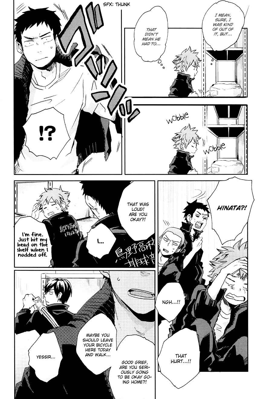 Page 15 Chapter Unknown_cddc Haikyuu!! - Jigsaw Puzzle no Ai to Yume (Doujinshi)