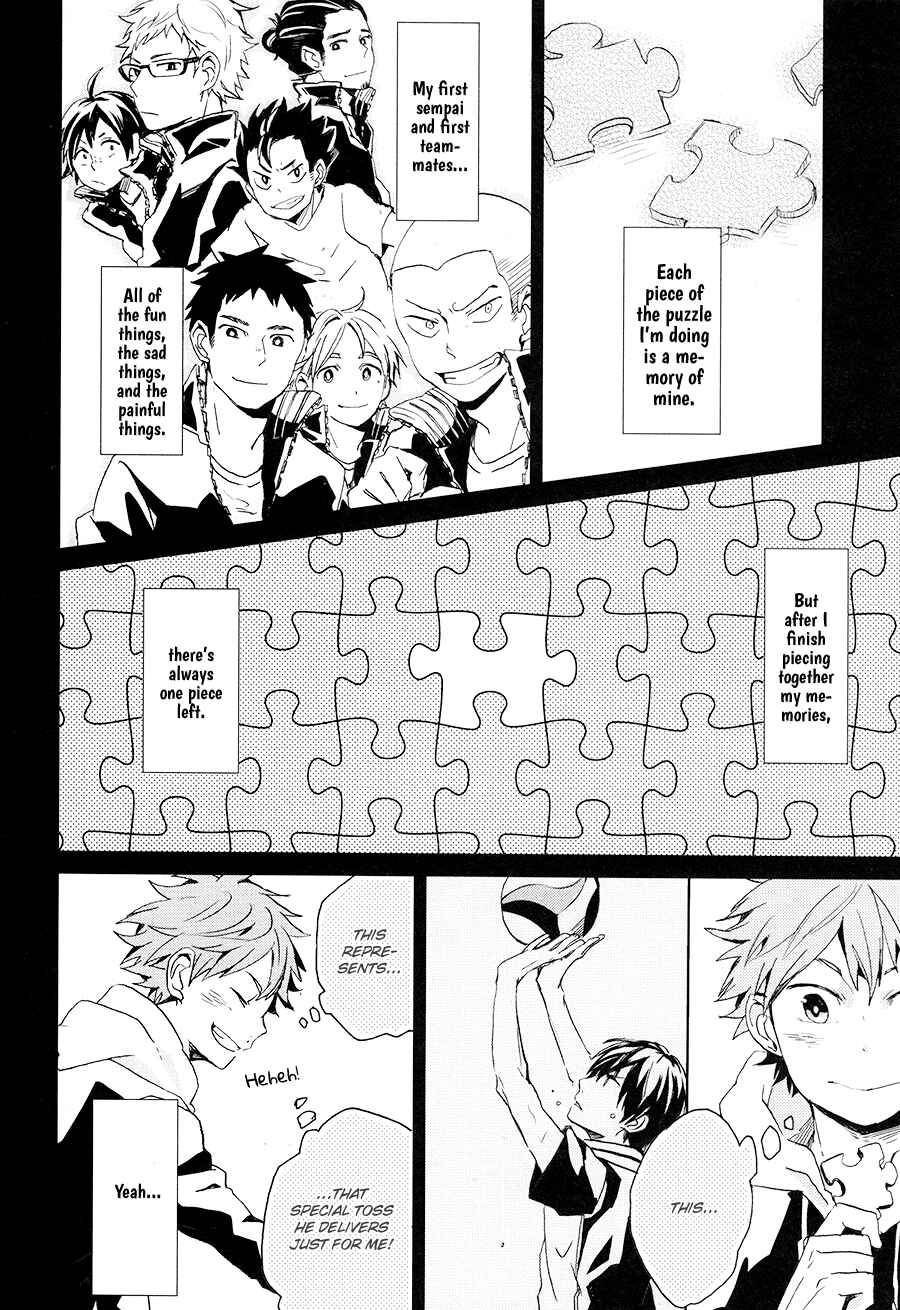 Page 3 Chapter Unknown_cddc Haikyuu!! - Jigsaw Puzzle no Ai to Yume (Doujinshi)