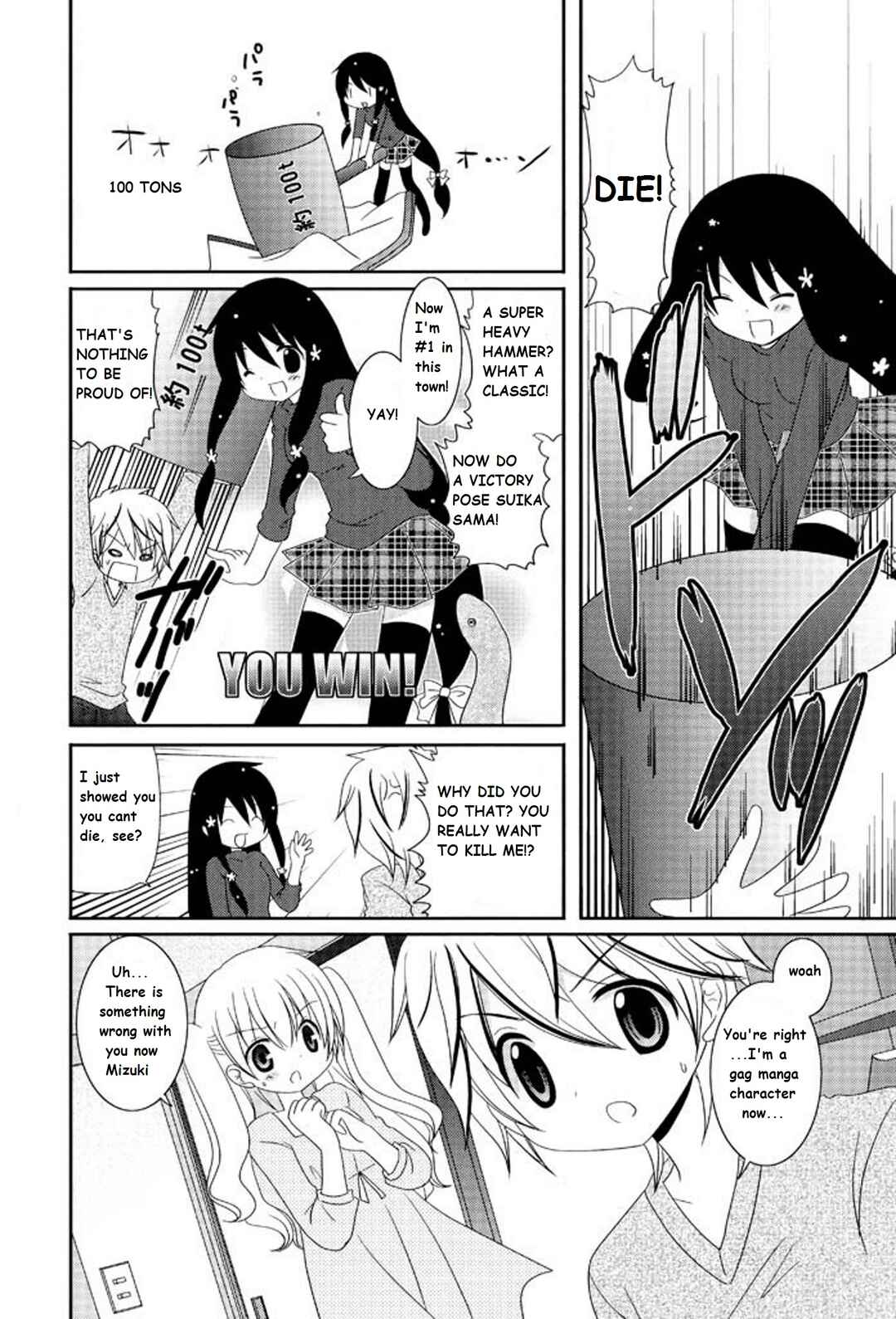 Page 4 Chapter 7 Itsuka Mata Kaeru