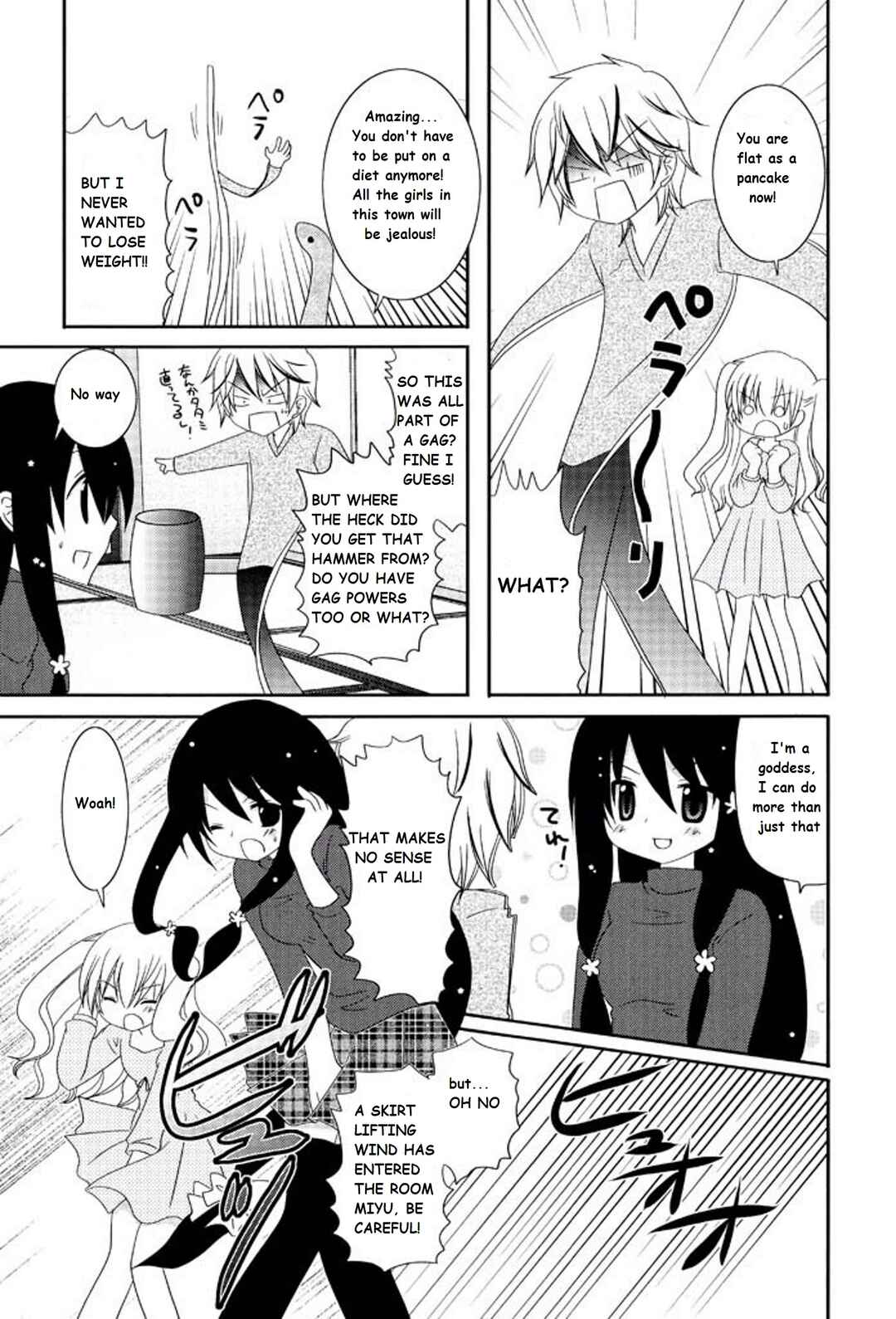 Page 5 Chapter 7 Itsuka Mata Kaeru