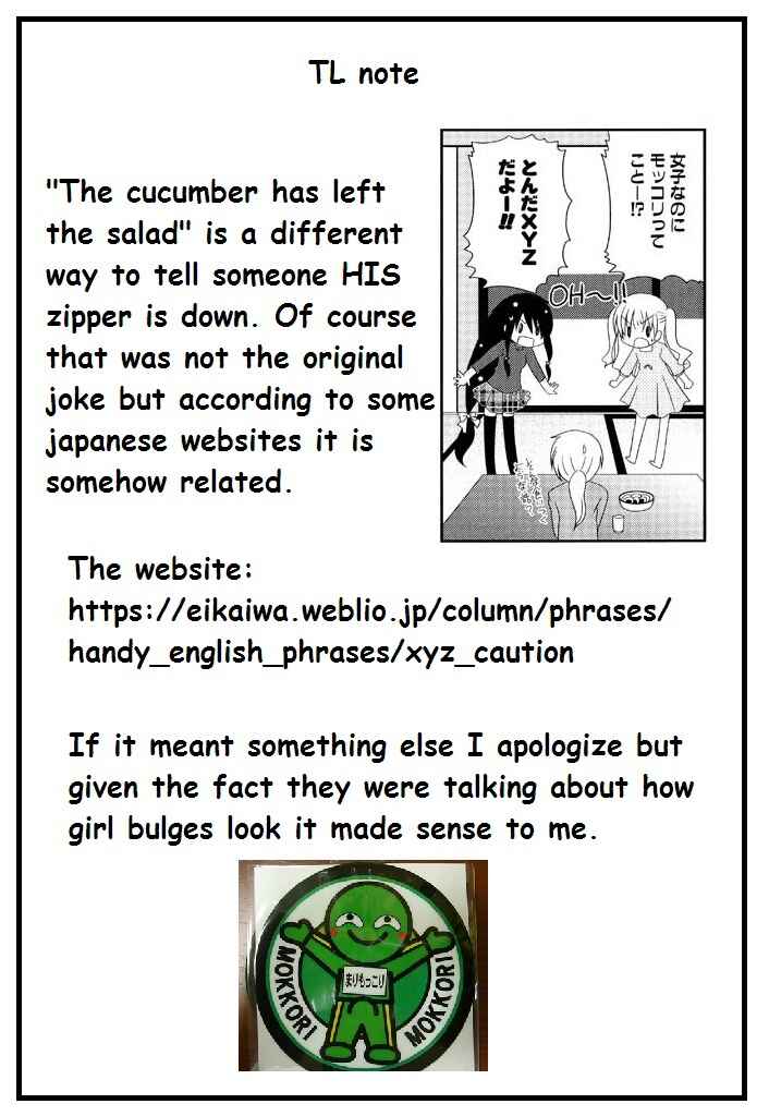 Page 9 Chapter 7 Itsuka Mata Kaeru