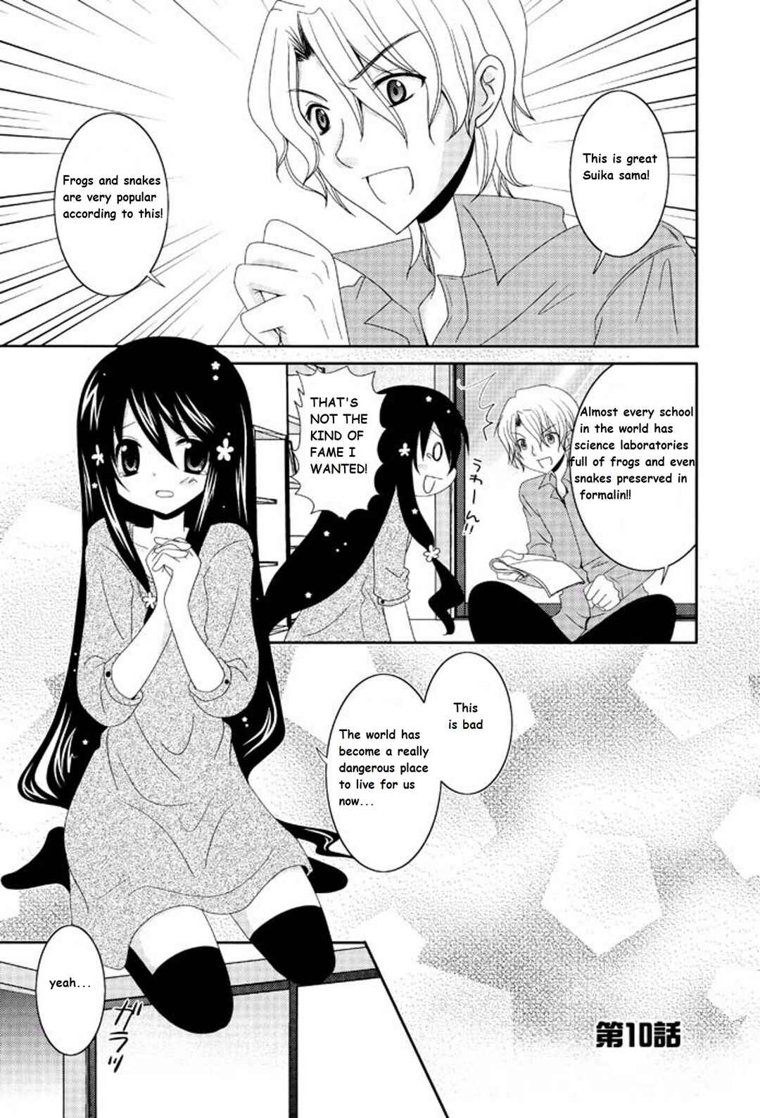 Page 1 Chapter 10 Itsuka Mata Kaeru