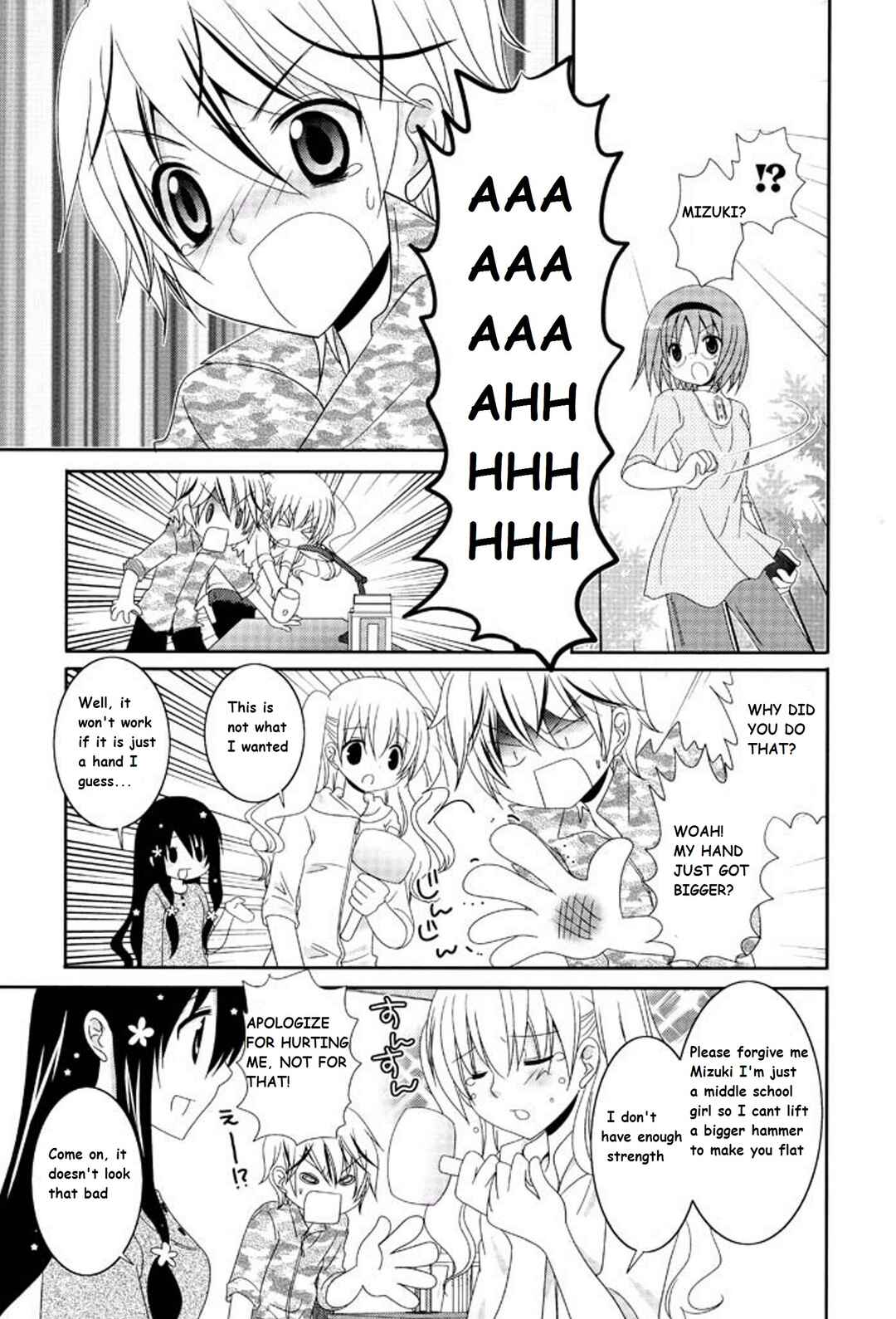 Page 9 Chapter 10 Itsuka Mata Kaeru