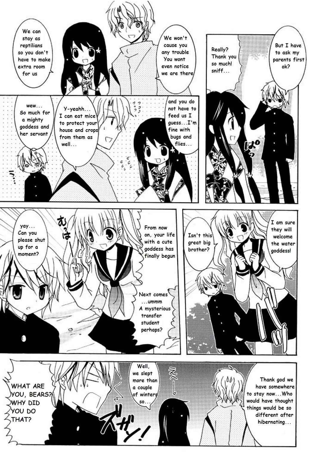 Page 7 Chapter 2 Itsuka Mata Kaeru