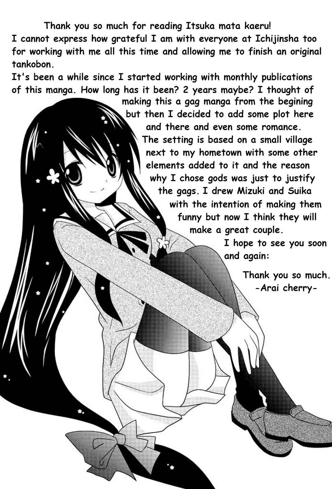 Page 13 Chapter 15 Itsuka Mata Kaeru