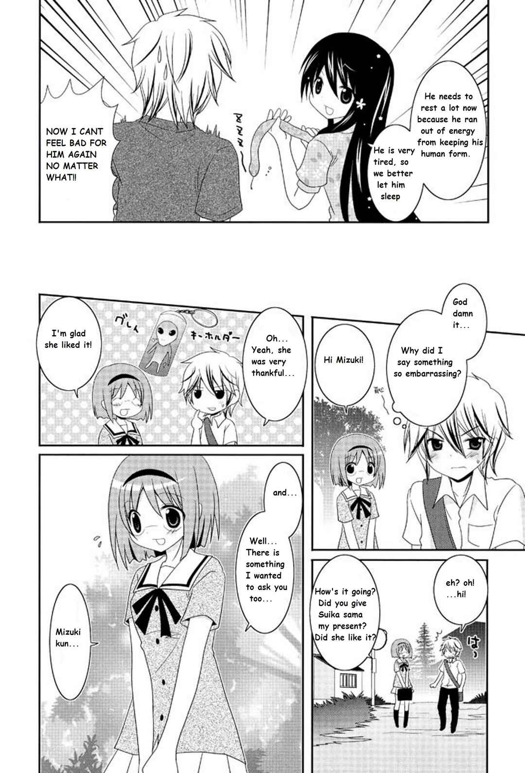 Page 6 Chapter 15 Itsuka Mata Kaeru