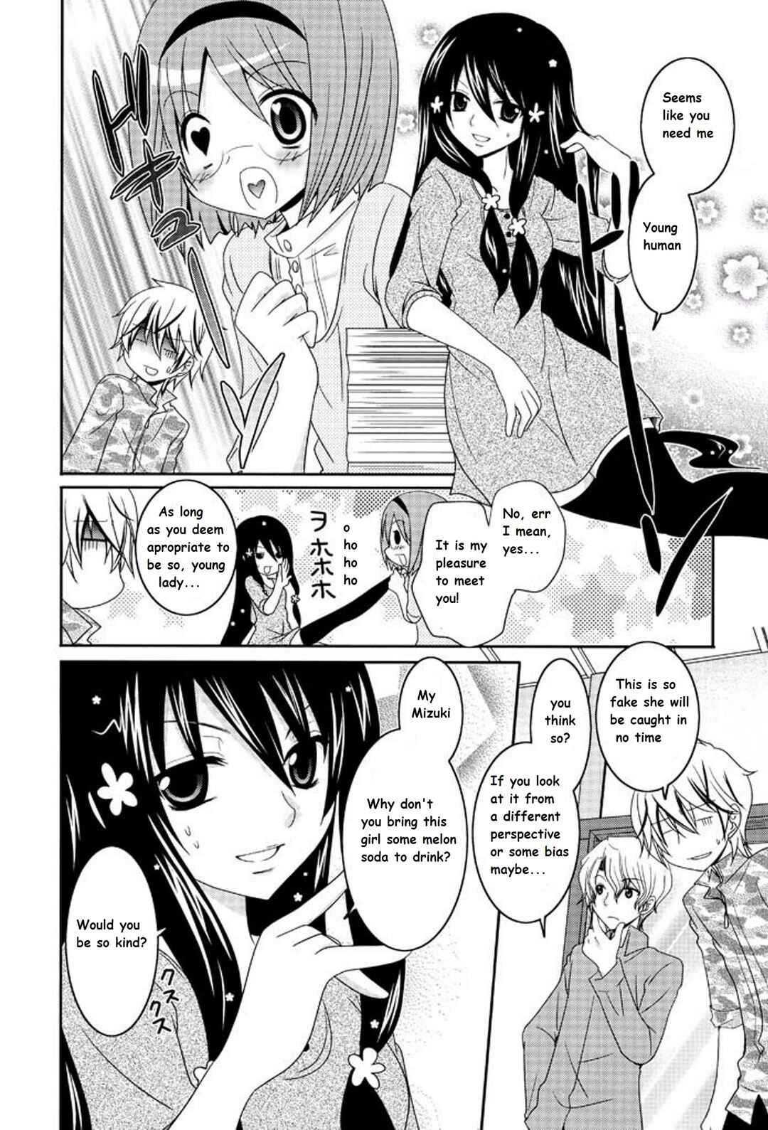Page 4 Chapter 11 Itsuka Mata Kaeru