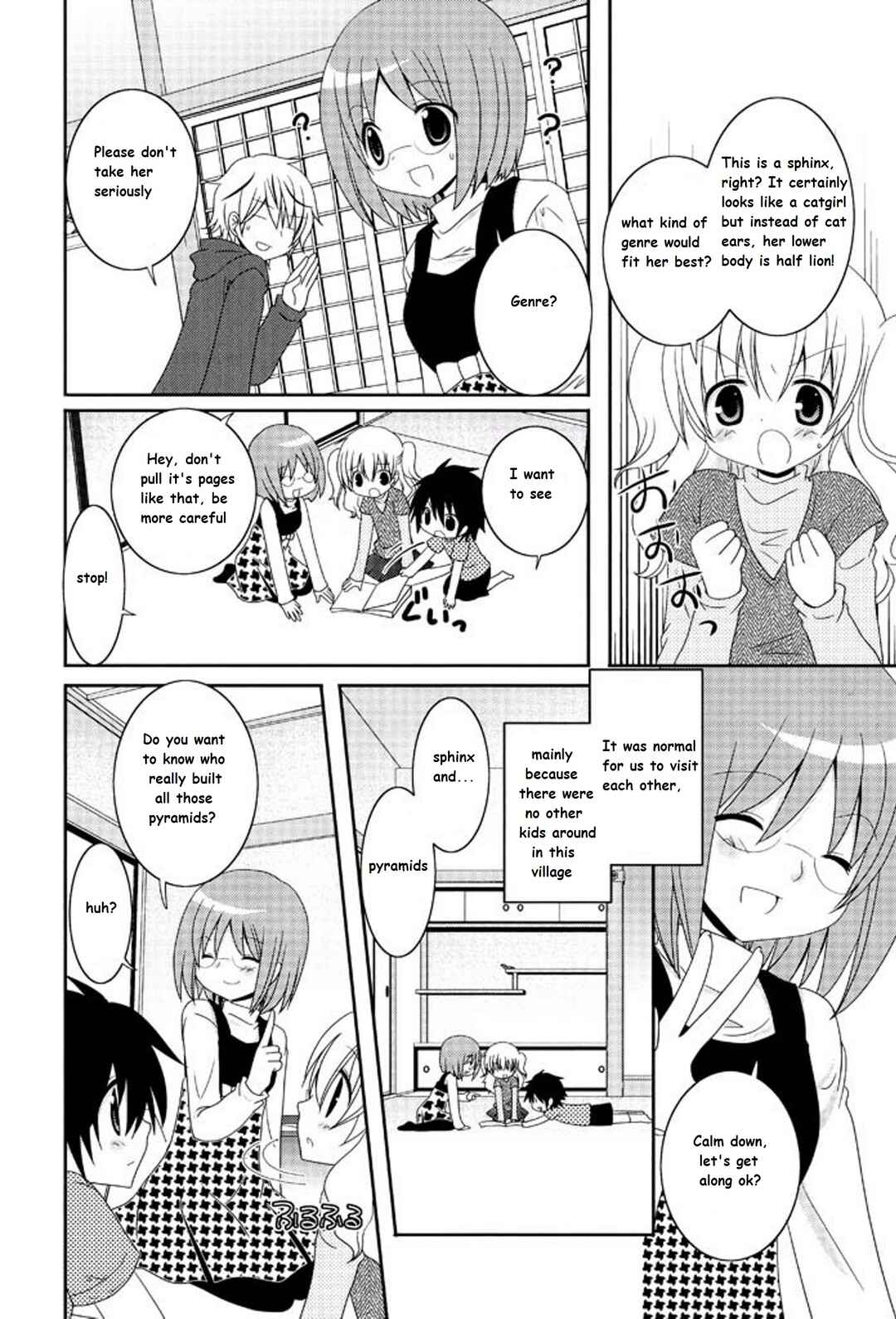 Page 2 Chapter 9 Itsuka Mata Kaeru