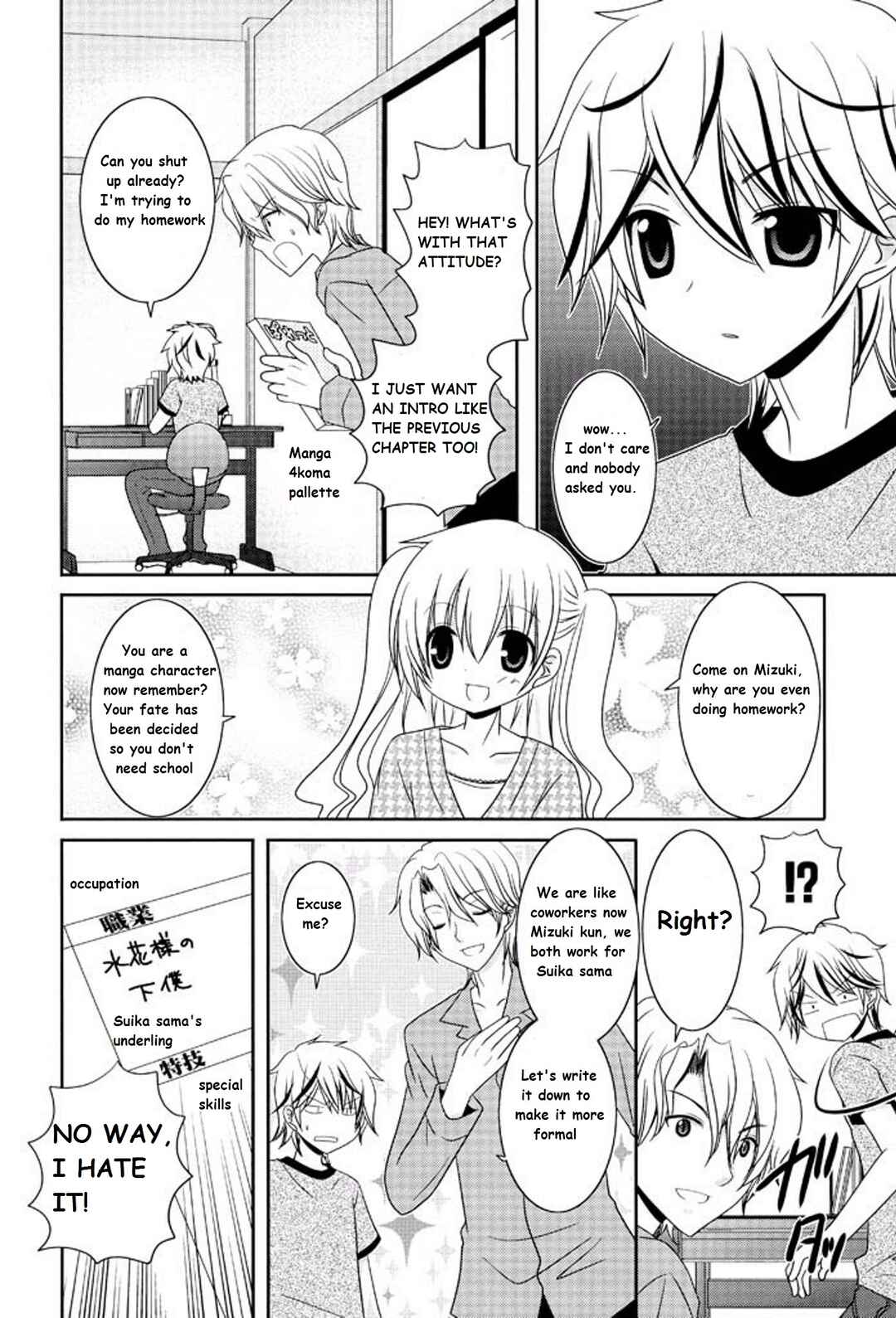 Page 2 Chapter 13 Itsuka Mata Kaeru