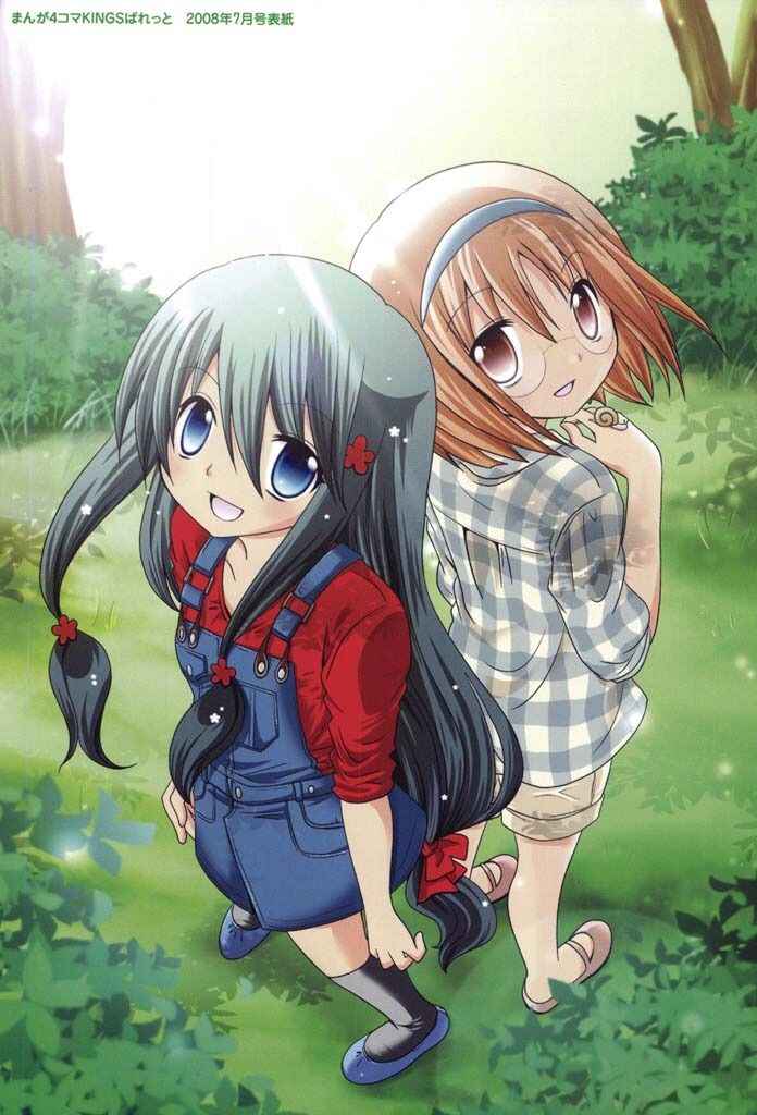 Page 4 Chapter 0 Itsuka Mata Kaeru