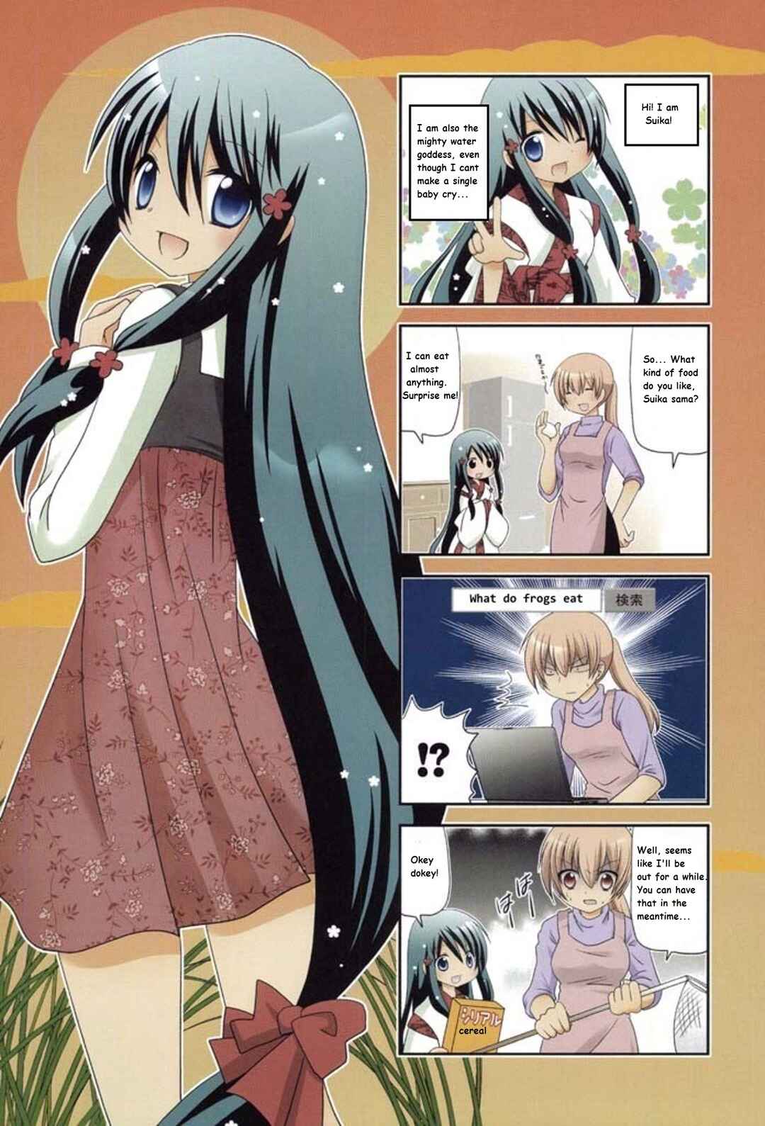 Page 6 Chapter 0 Itsuka Mata Kaeru