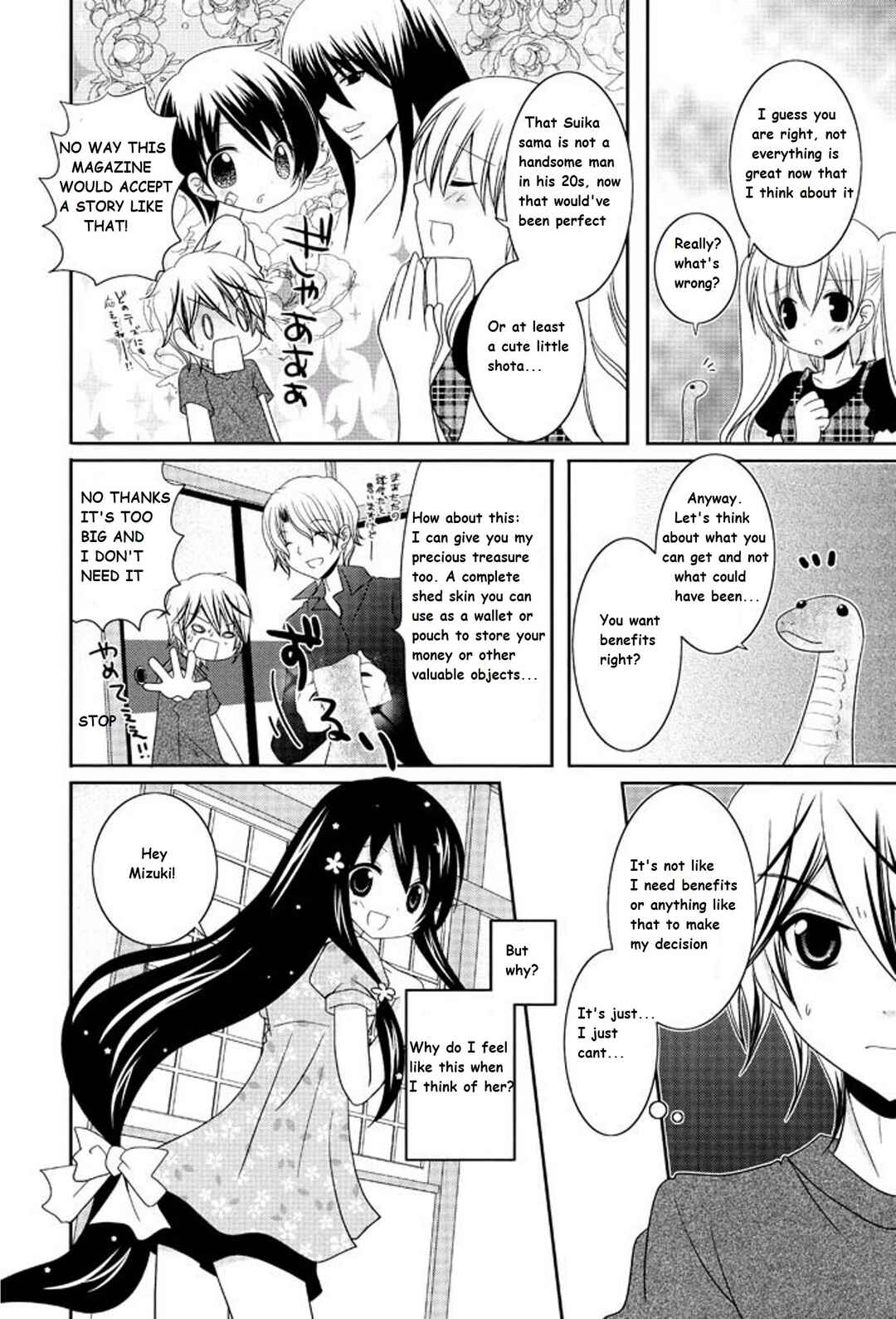 Page 6 Chapter 14 Itsuka Mata Kaeru