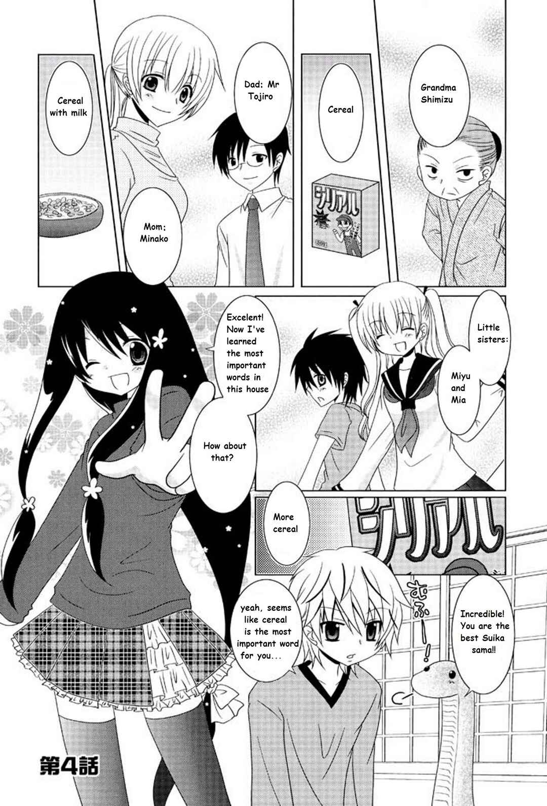 Page 1 Chapter 4 Itsuka Mata Kaeru