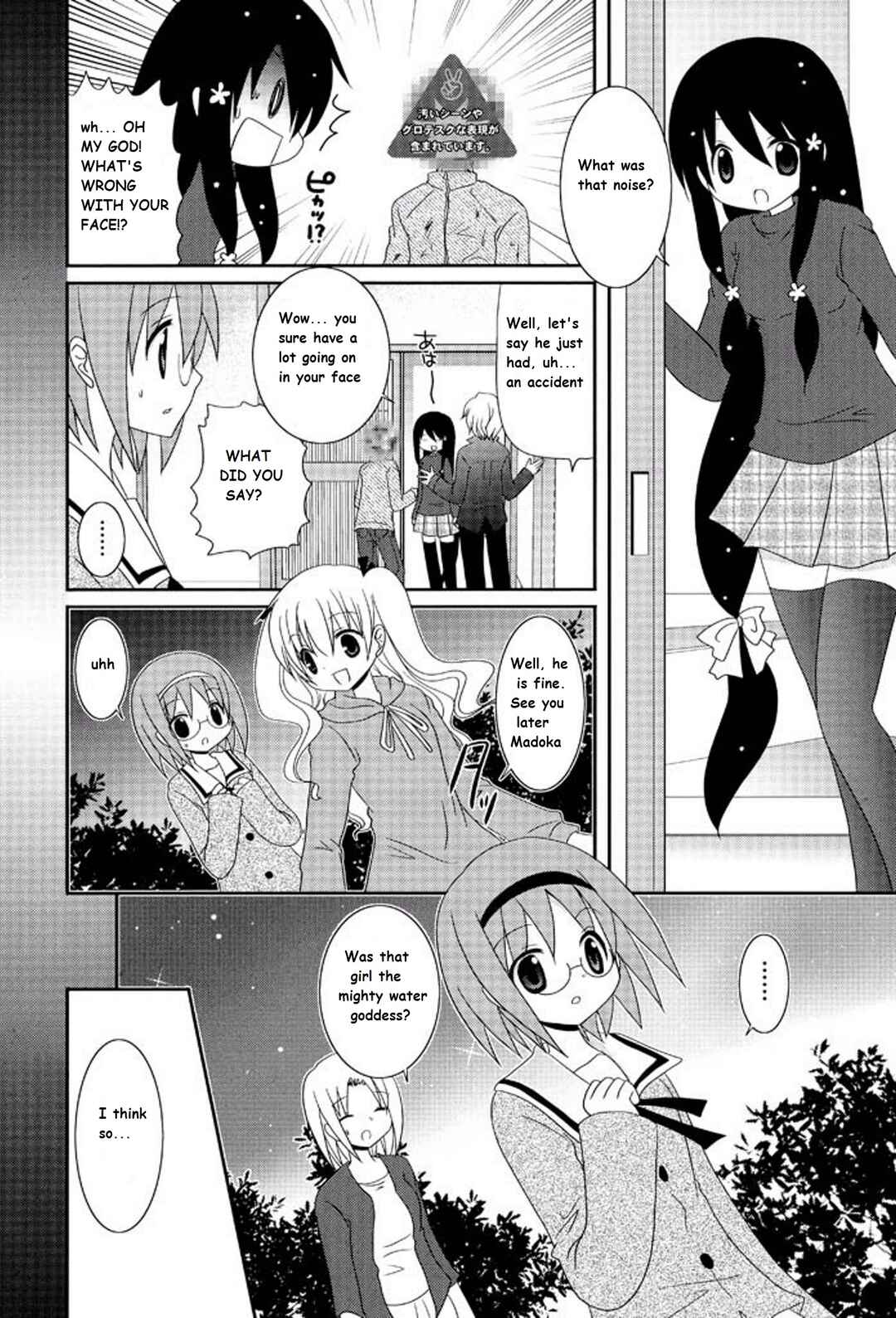Page 6 Chapter 6 Itsuka Mata Kaeru