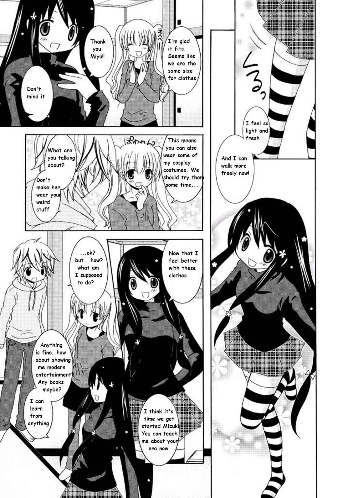 Page 5 Chapter 3 Itsuka Mata Kaeru