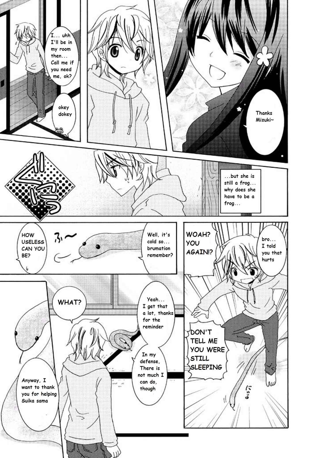 Page 7 Chapter 3 Itsuka Mata Kaeru