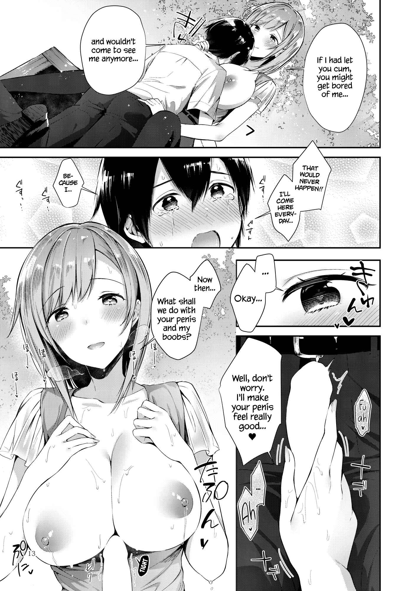 Page 12 Chapter Unknown_dead Amatoro Oppai