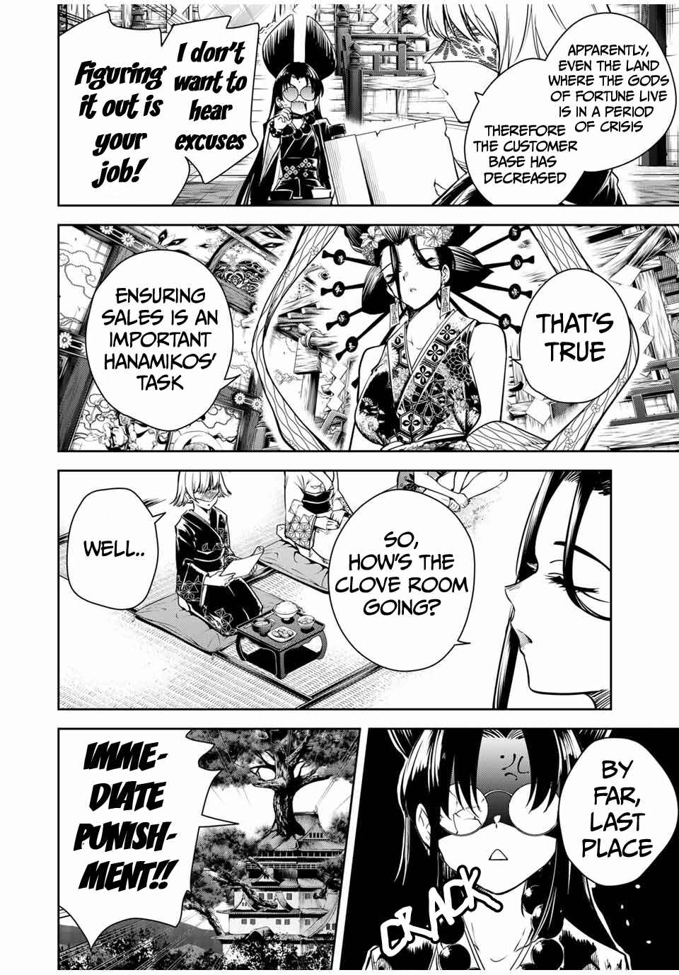 Page 3 Chapter 18 Sakigake no Hana Miko