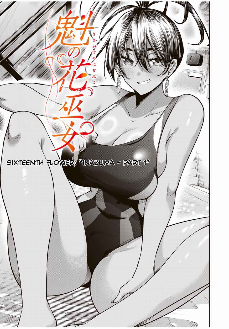Page 4 Chapter 16 Sakigake no Hana Miko