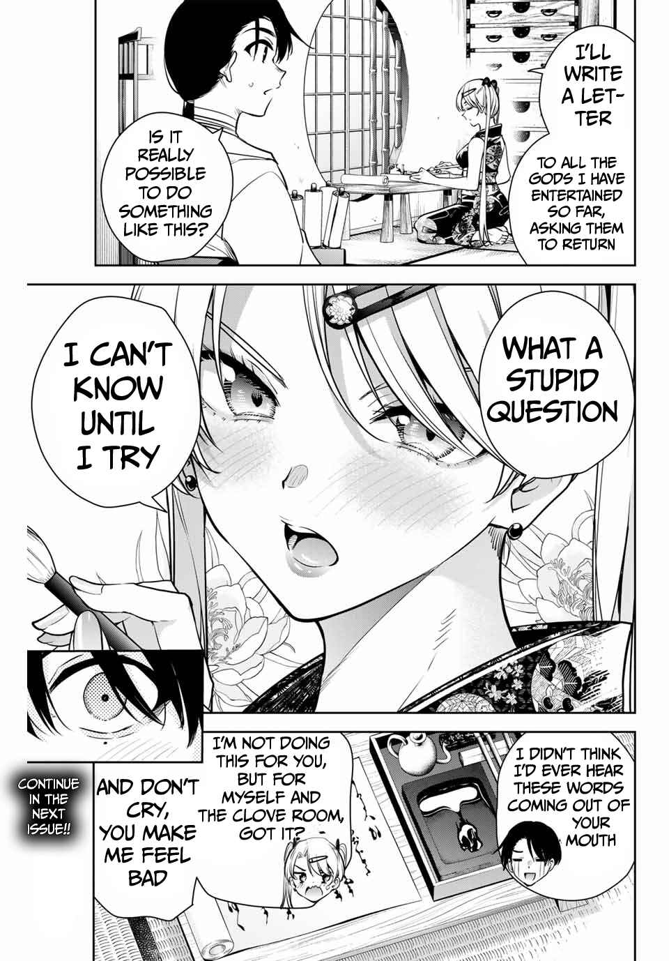 Page 18 Chapter 9 Sakigake no Hana Miko